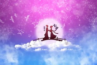 风水布局助情缘