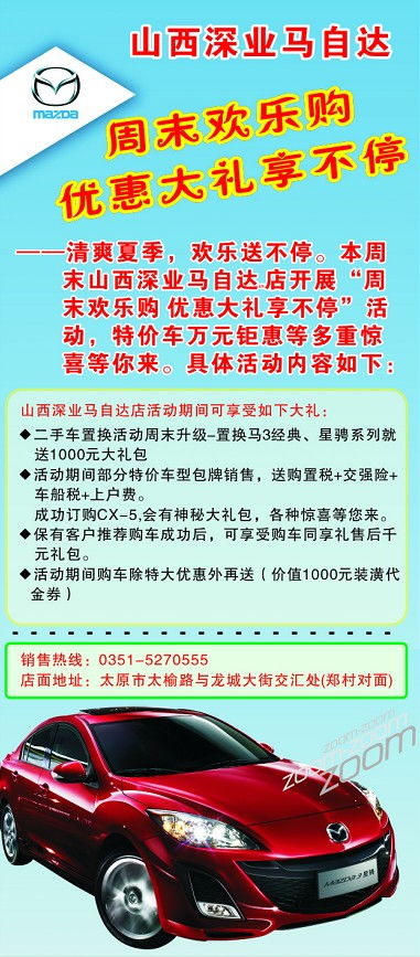 二、  吉日表格——随手抄写版（随意加点噪音）