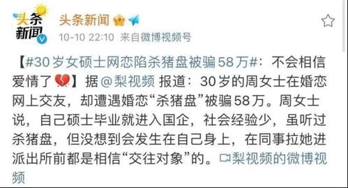 ：那个风高月黑的夜晚，真的是见鬼了吗？