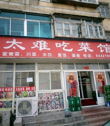 2. 数字学+五行学结合