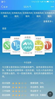 2月27日出生的人属于哪个星座？