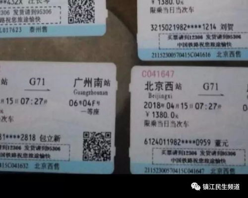 价格之谜：75元还是194元？