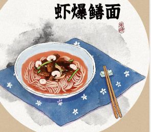 立冬风俗：古今交融，爆款传统美食盛宴