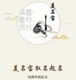 安字取名女孩，蛇宝宝名字吉凶如何？