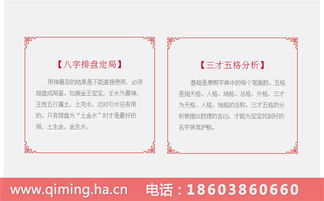给孩子起名时，真的必须参考生辰八字，这样的取名方法可信吗？