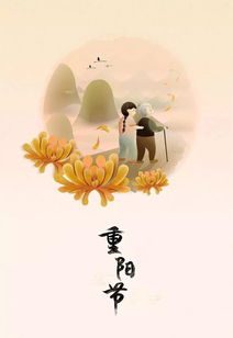 2. 遍插茱萸