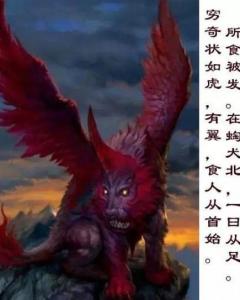 风水大忌：夜半莫开门