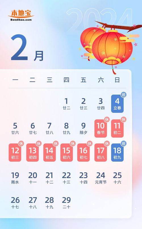 属兔宝子笑到打滚？癸卯年寒假运势简直开挂!