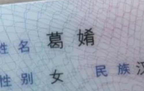 名字较大赏：灵感迸发