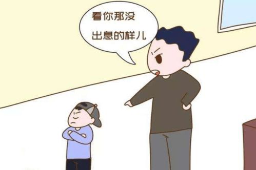 我梦见爸爸身体出现问题，这是不是预示着什么严重情况？