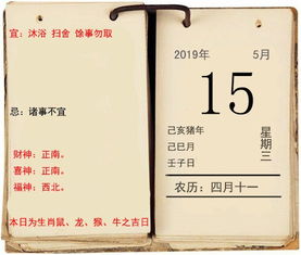 剩下的那些龙蛇马羊...