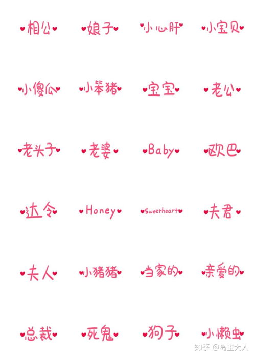 2. 文艺风：像诗歌一样美良好的两个字
