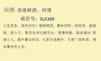 事业位风水,事业高升是成语吗