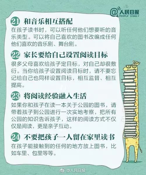 星星也在堪着你呢