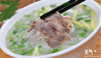 羊汤：汤色乳白，  肉质细腻，味道纯正