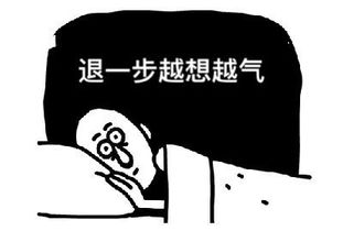 星座与生肖的深夜加班奇谈
