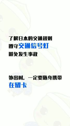 实录吐槽：“生存手册”