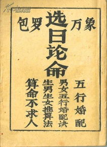 一、辛金命到底是啥？（别问我，我也不太懂）