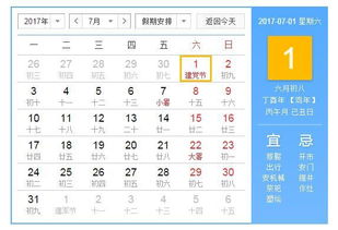 笑死！这些奇葩禁忌你知道吗？