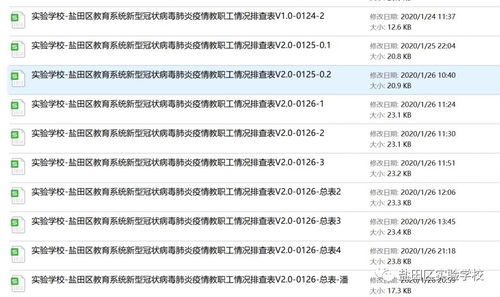 一、啥叫“精准计算”？不存在的！