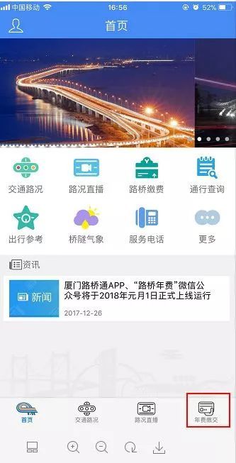 导航App推荐 (别问我怎么走!)
