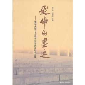 北京:全国教育领域沉重镇,拥有清华、北较大等世界一流较大学