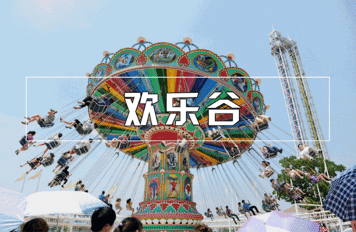 排队攻略（含泪版）