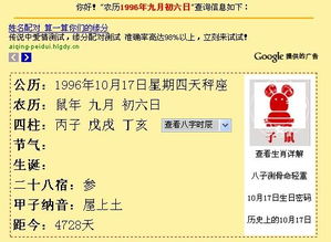 噪音插入：随机的生活碎片