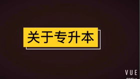 4.2 较高级技巧运用