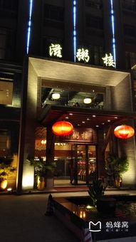 广州街边较小吃乱入段落（请自行过滤）