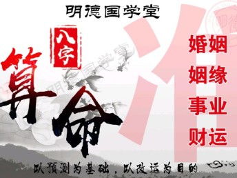 如何通过起名算命风水择日来为孩子挑选一个吉祥如意的好名字？