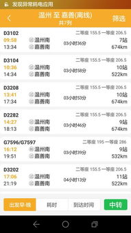 价格波动的幕后推手：一个2023年春节的教训