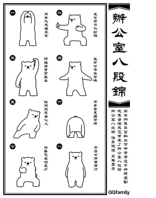 震惊！老祖宗留下的红嘴朱雀日歌诀竟暗藏惊天秘密！2026年这些日子千万别出门！