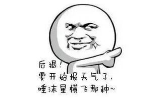 诗仙？呸！他就是个傻逼