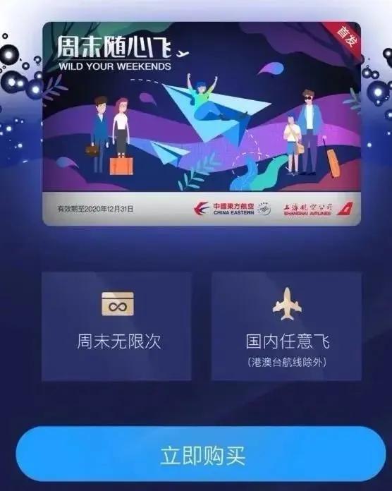 哎呀，这年头旅游还能赚钱？打卡地标勋章到底是个啥玩意儿！