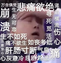 算命的说男朋友桃花运旺，难道他不是我的正缘吗？