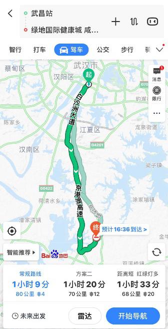 二、长远治行程攻略：爆款路线一网打尽