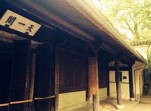 天一阁：旧书堆里的霉味博物馆