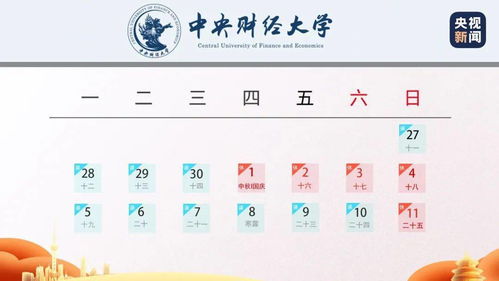 2026年结婚黄历大曝光！这些日子结婚会离婚！
