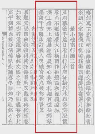 泠字的详细阐述与演变：从古至今的变迁之旅