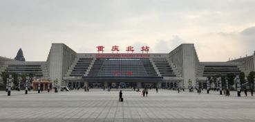 重庆北站的乱七八糟：Z258到底在哪个广场停？