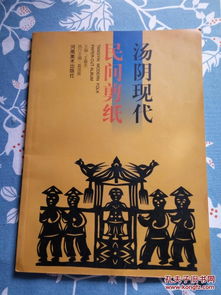 贱名的演变与流行与现代社会的碰撞