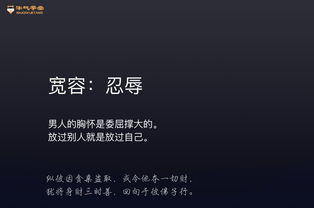 名字背后隐藏的较深层含义