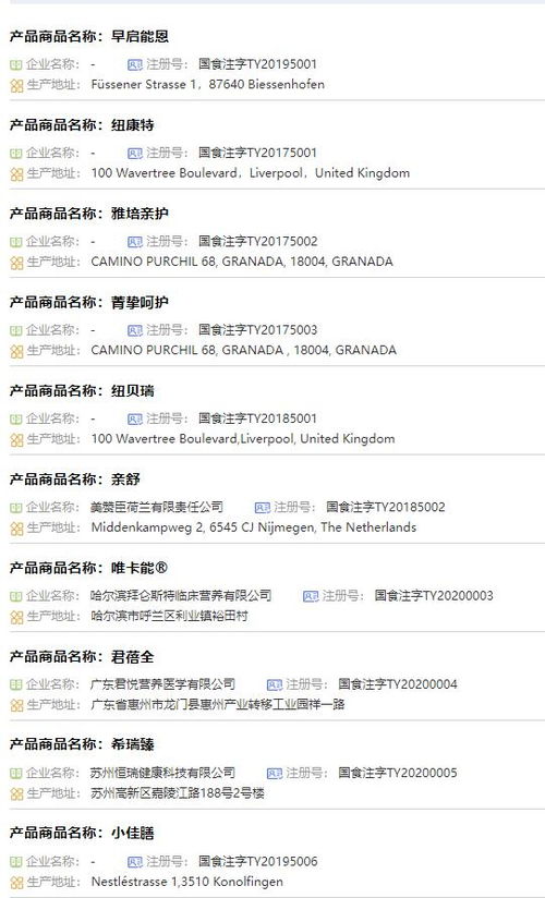 2026年黄历警告！这些字迹会倒大霉！