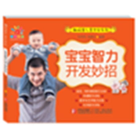 千年潮汕育儿秘籍：十二天风俗，传承育儿智慧！