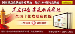 弘巨大病院：透明套餐是真诚还是套路?