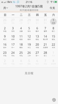 1996年7月31日出生的人今年多少岁了？―星座生肖风水杂谈