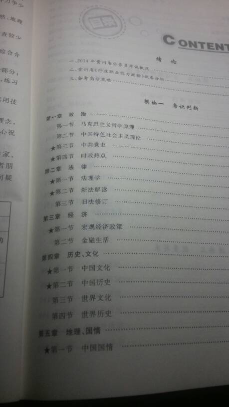 王家金风水详细介绍,王家金诗词
