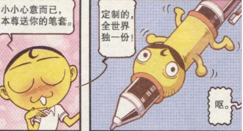 二、 敲木鱼：简洁的开心