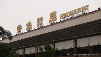 第一章：拱北口岸——真假并存